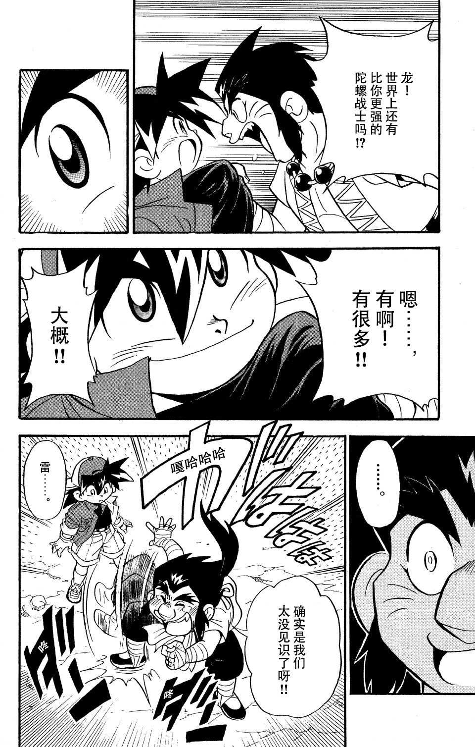 第55页