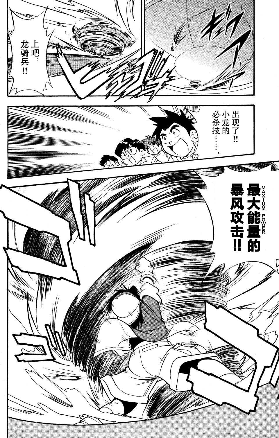 第37页