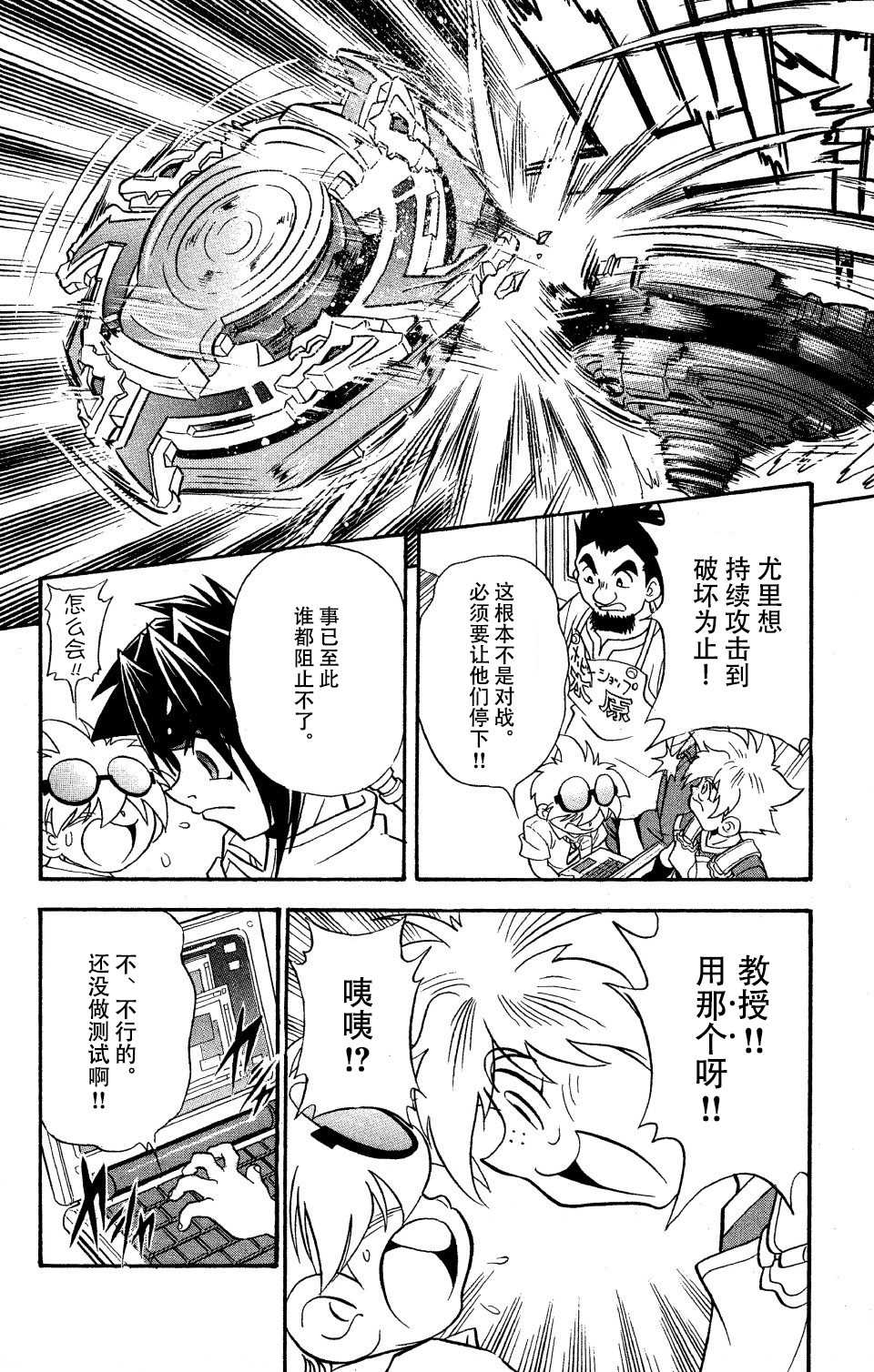 第44页