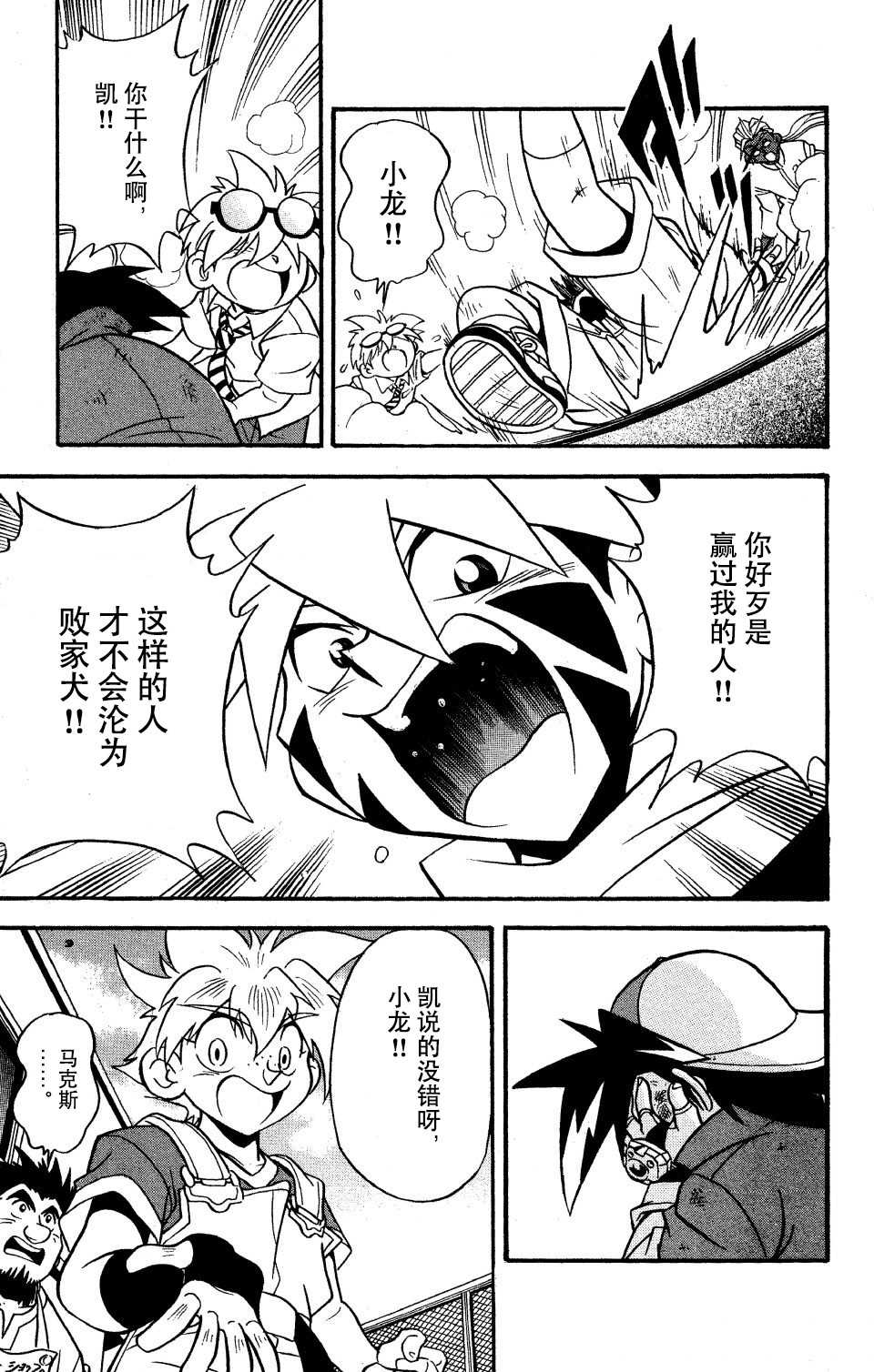 第69页