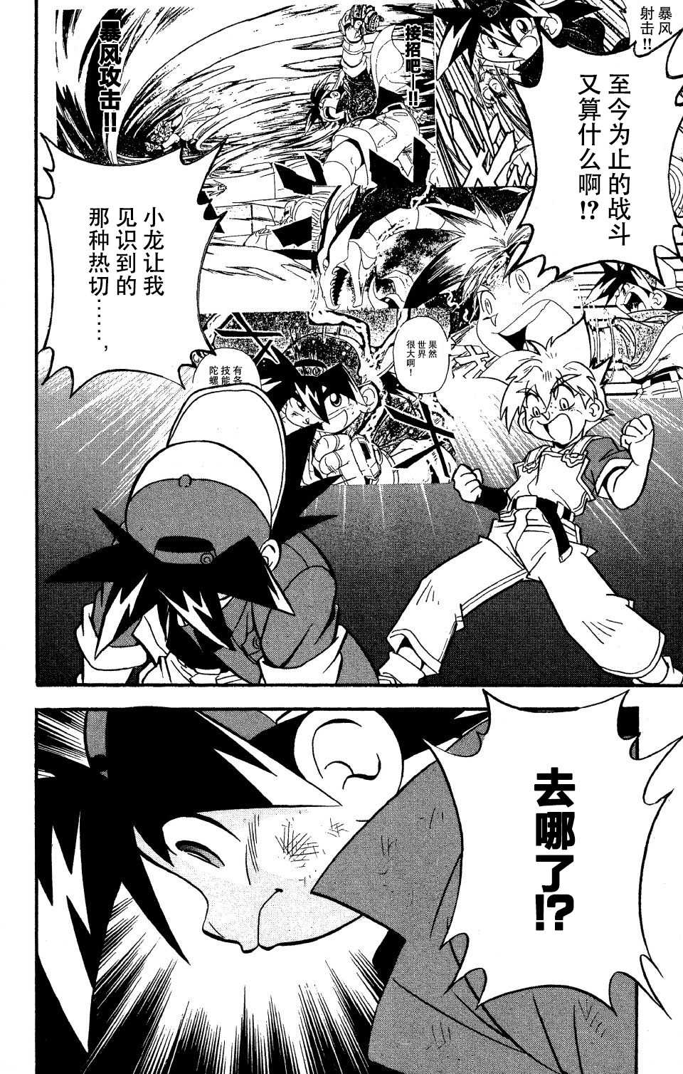 第70页