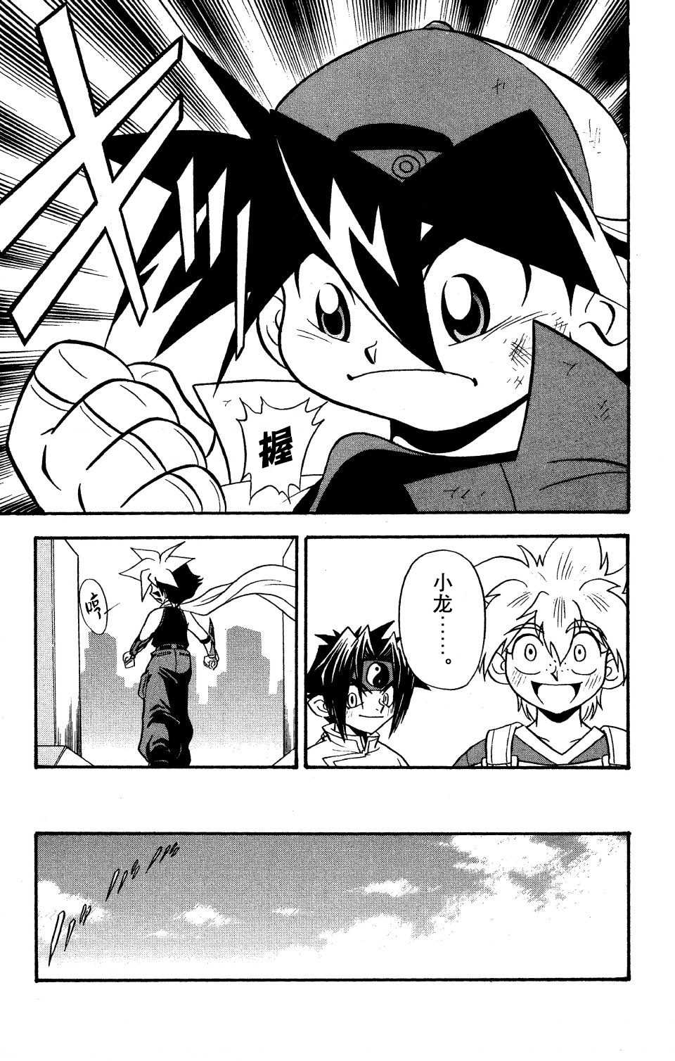 第73页