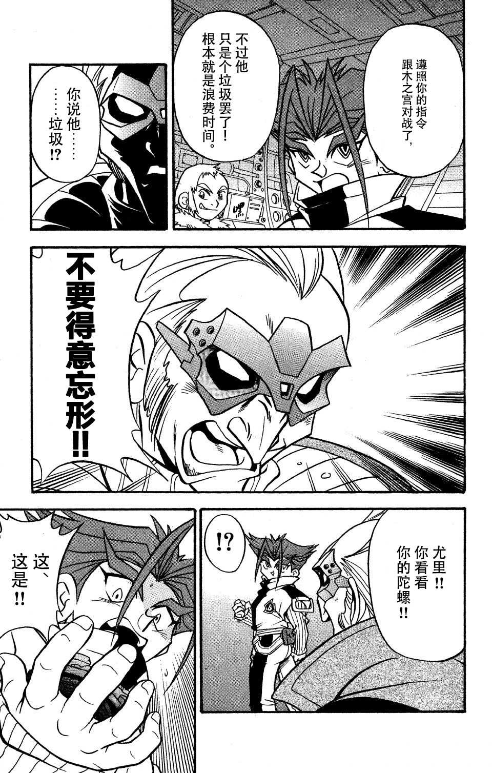 第75页