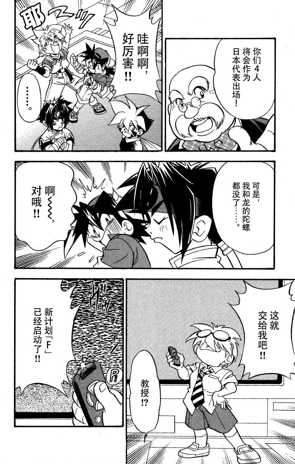 第80页