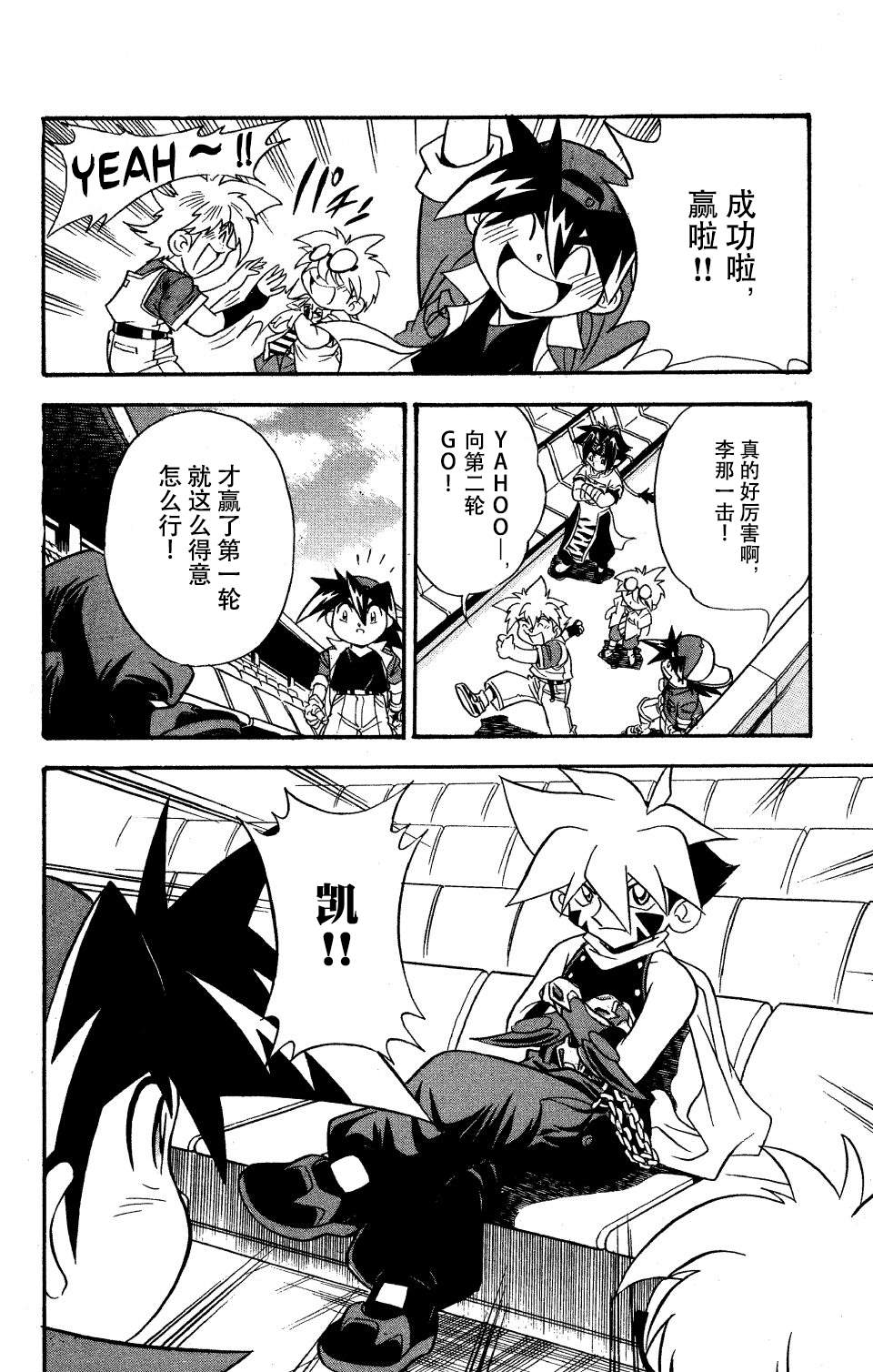 第28页