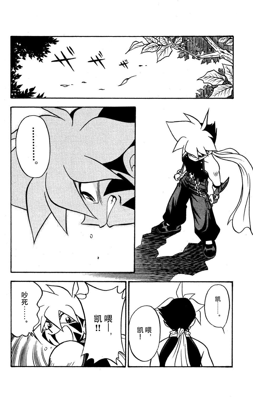 第27页
