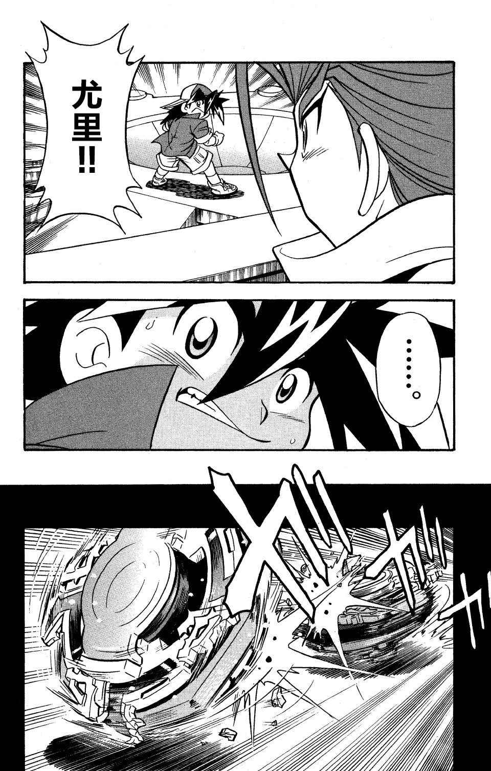 第31页