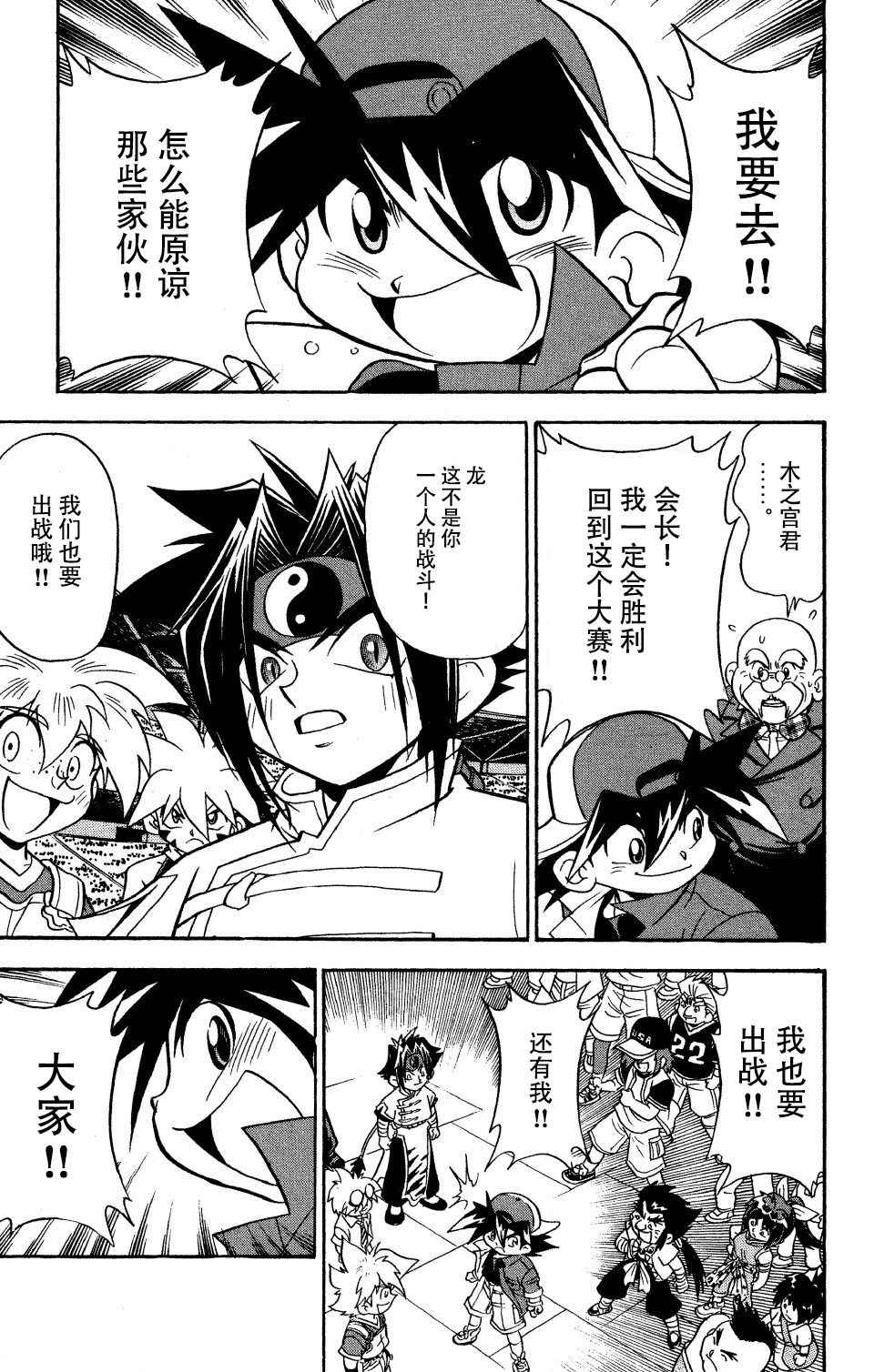 第40页