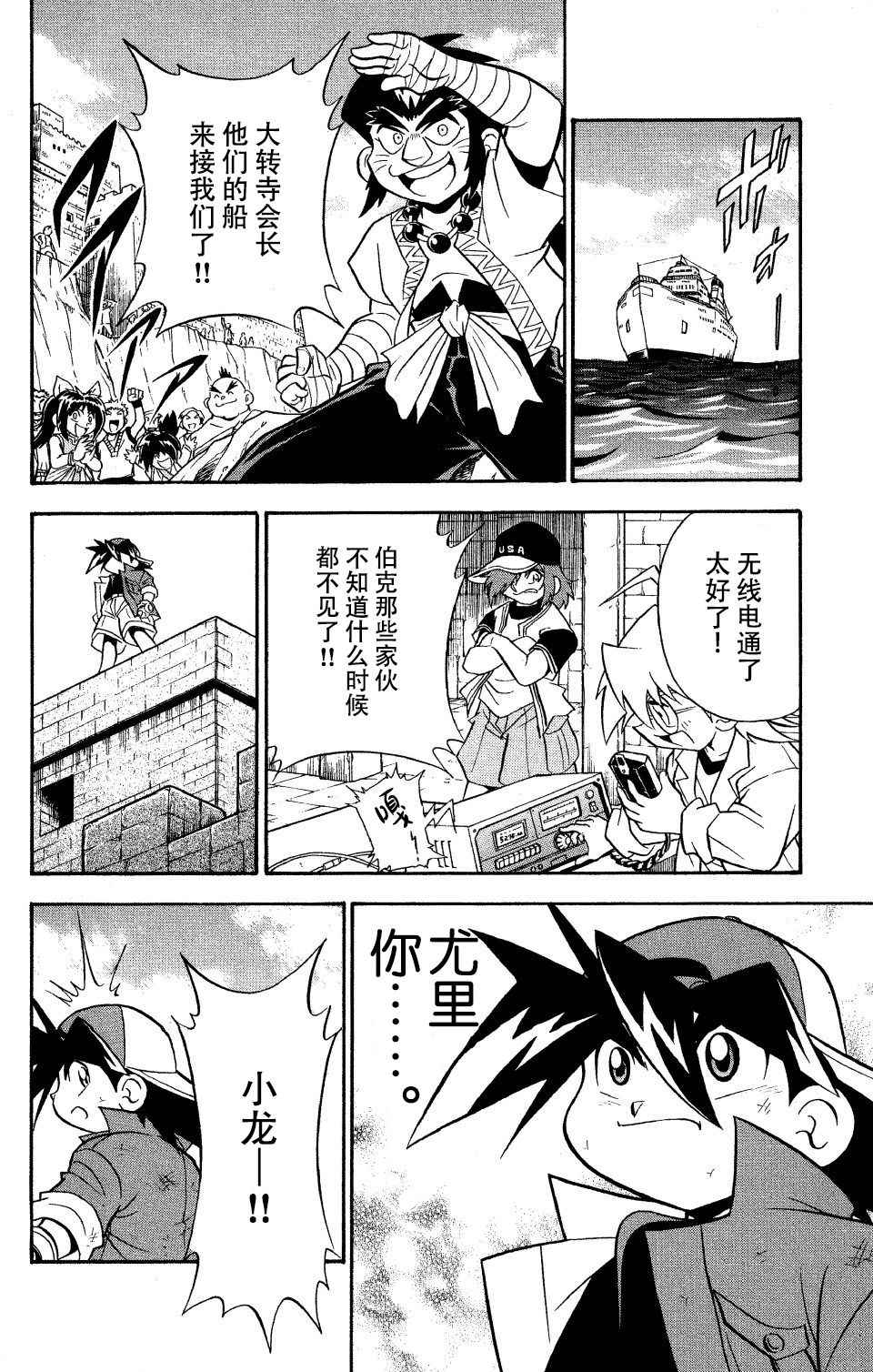 第27页