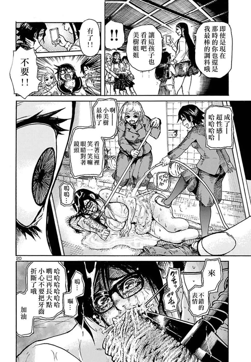 第21页