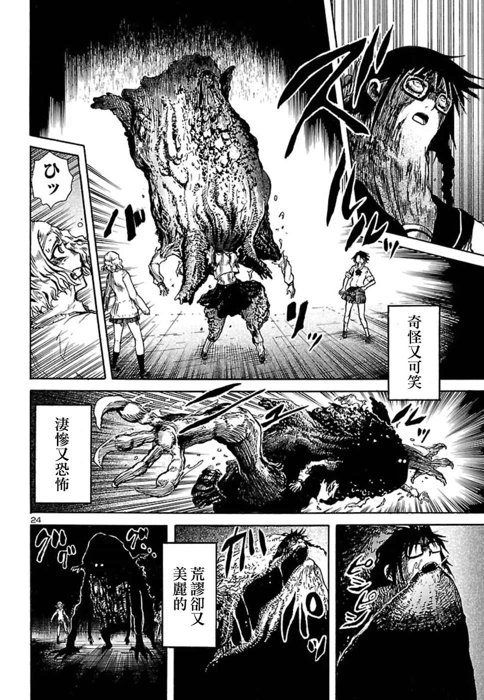 第25页