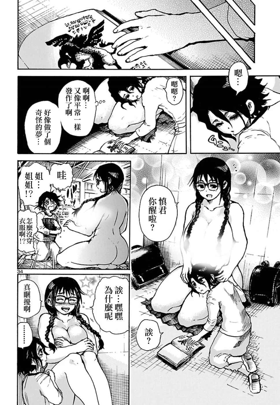 第35页