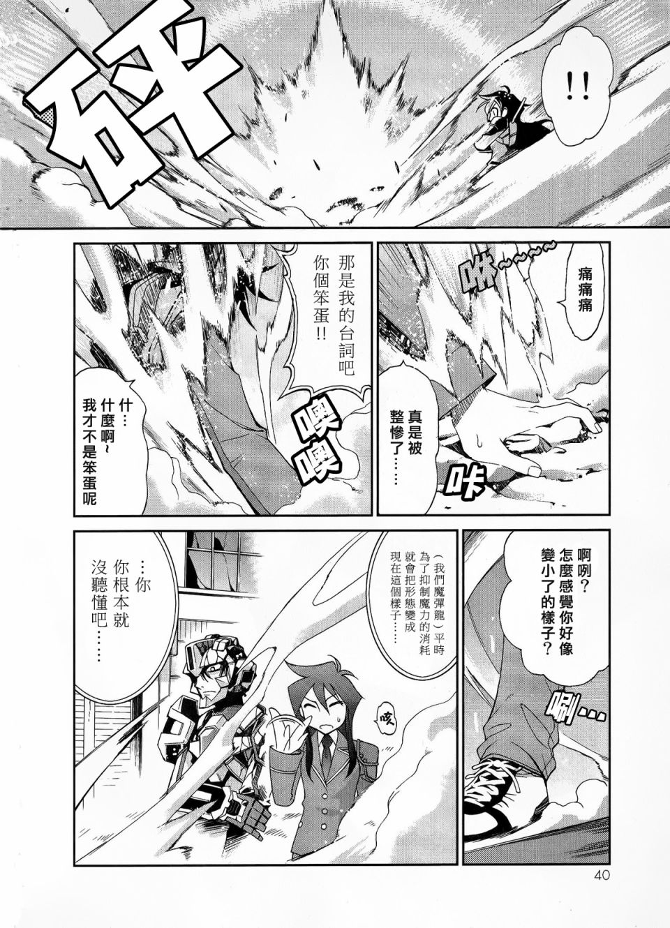 第40页