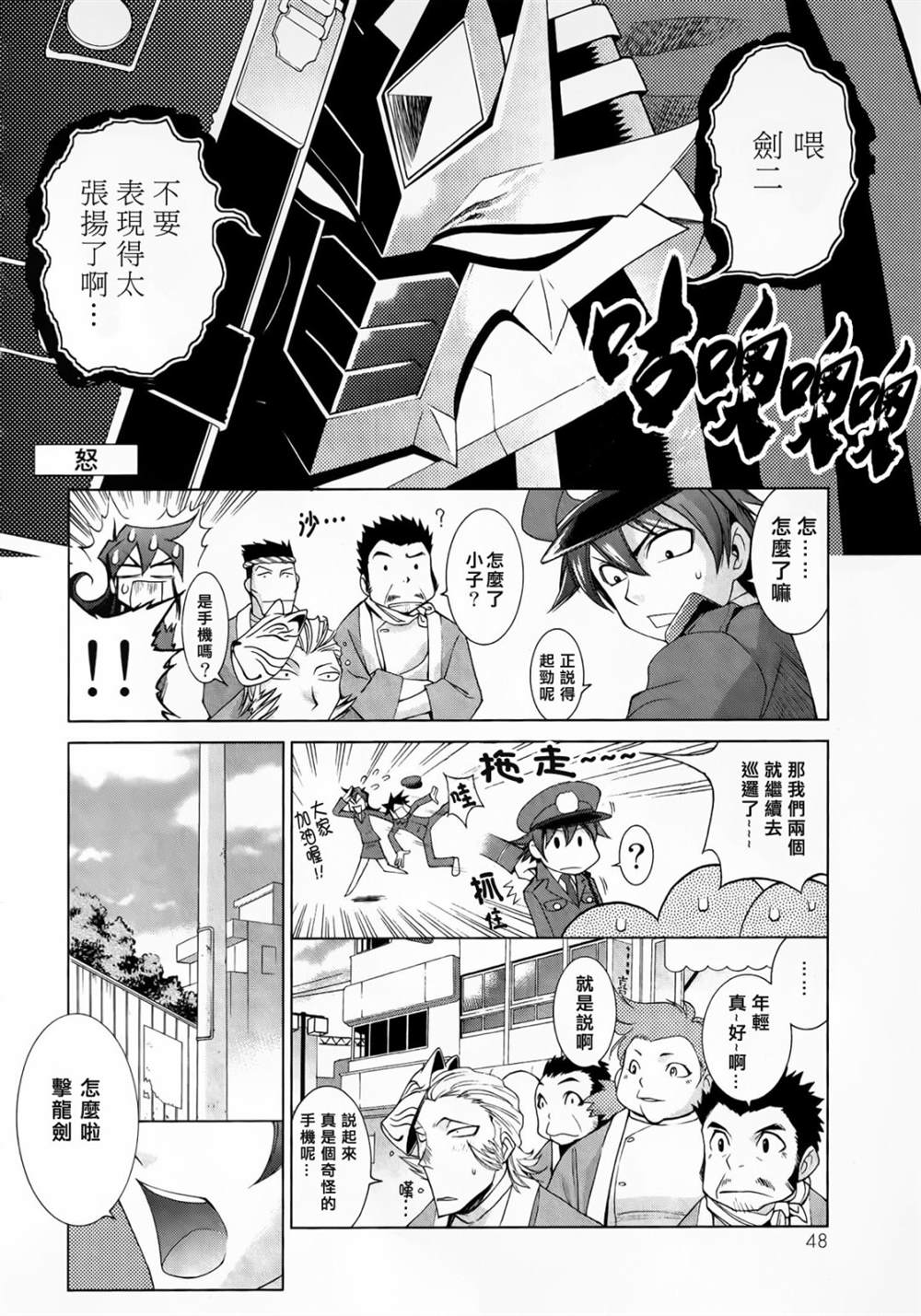 第6页