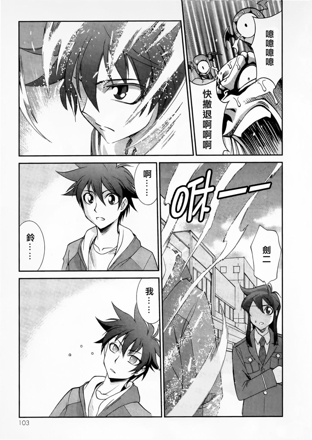 第31页