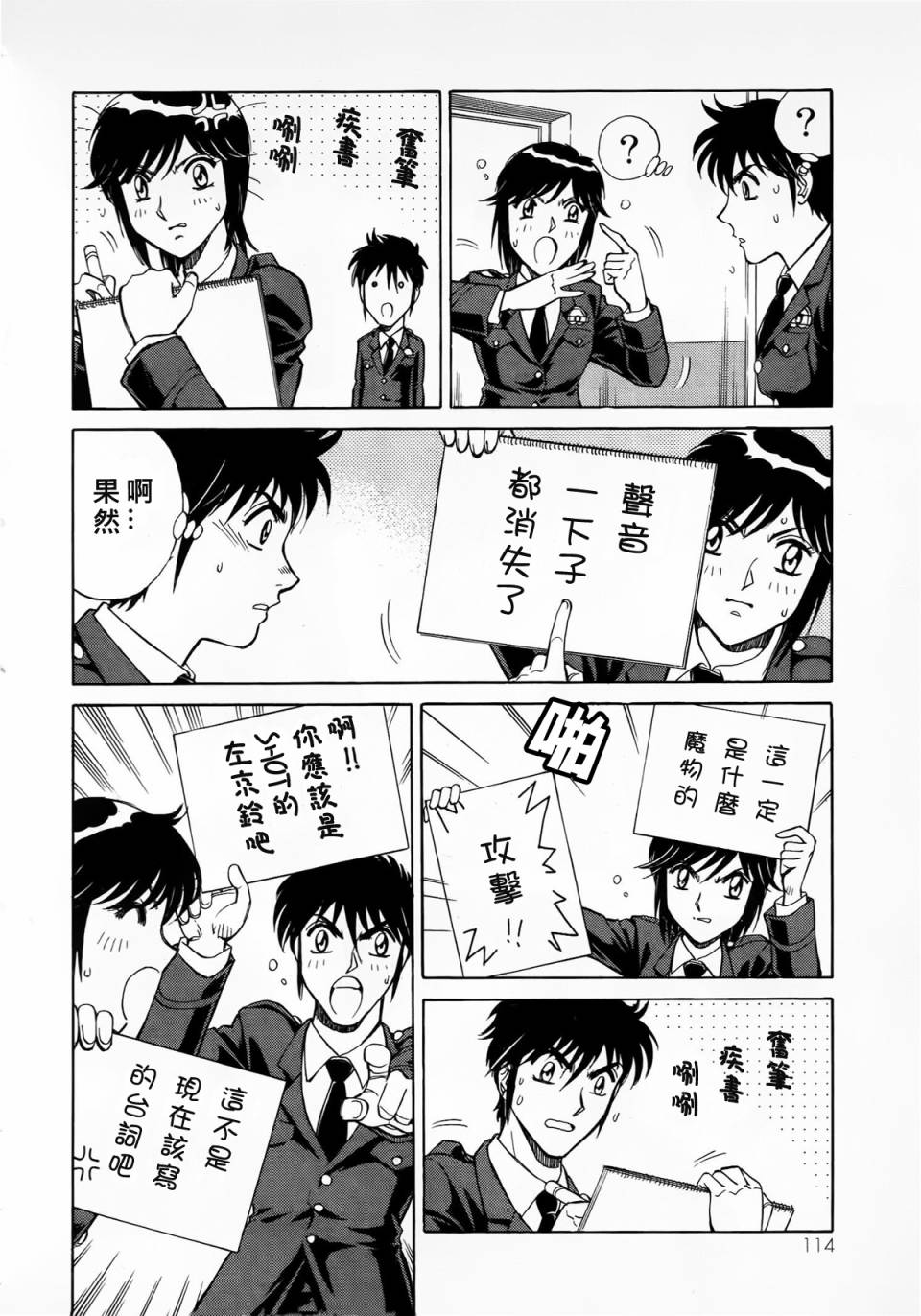 第11页