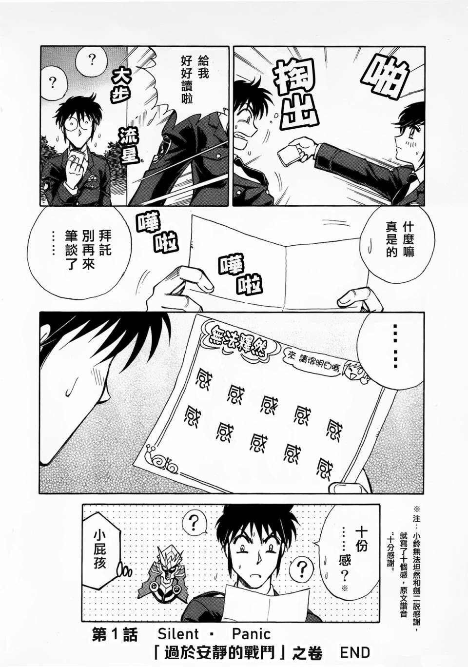 第31页