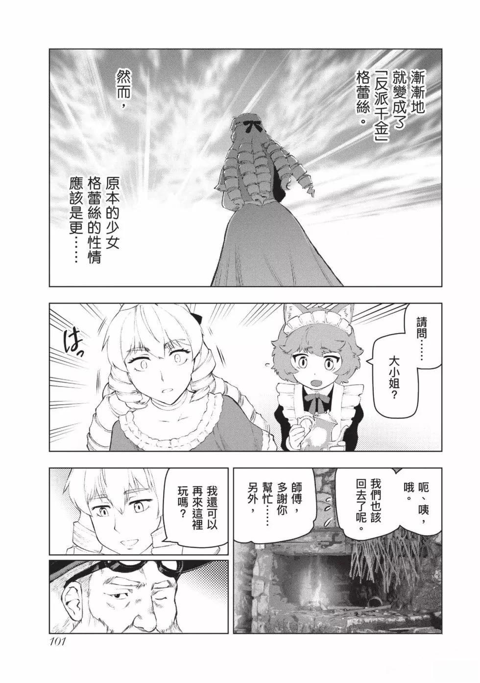 第102页
