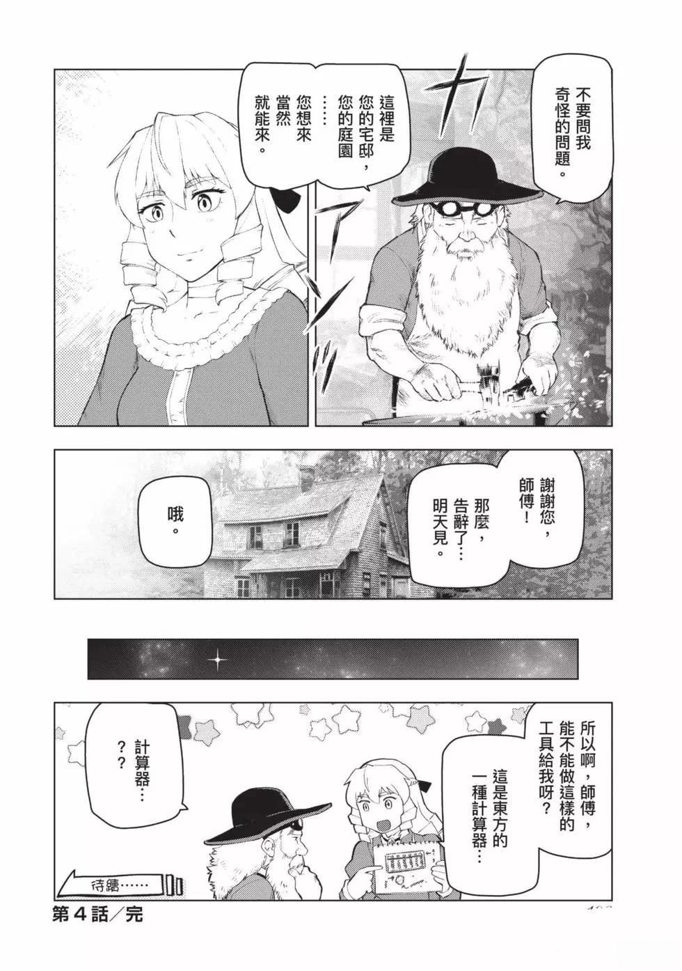 第103页