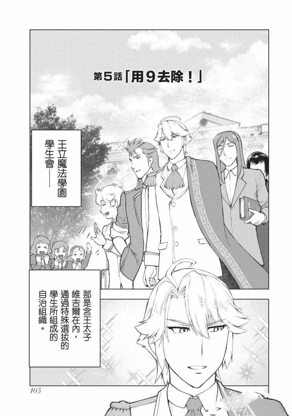第106页