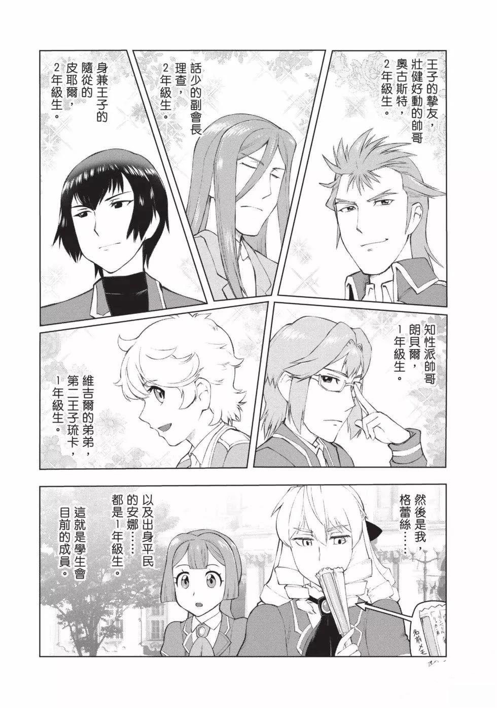 第107页