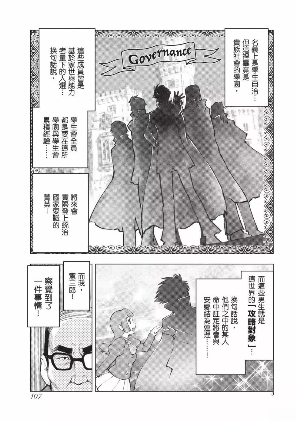 第108页