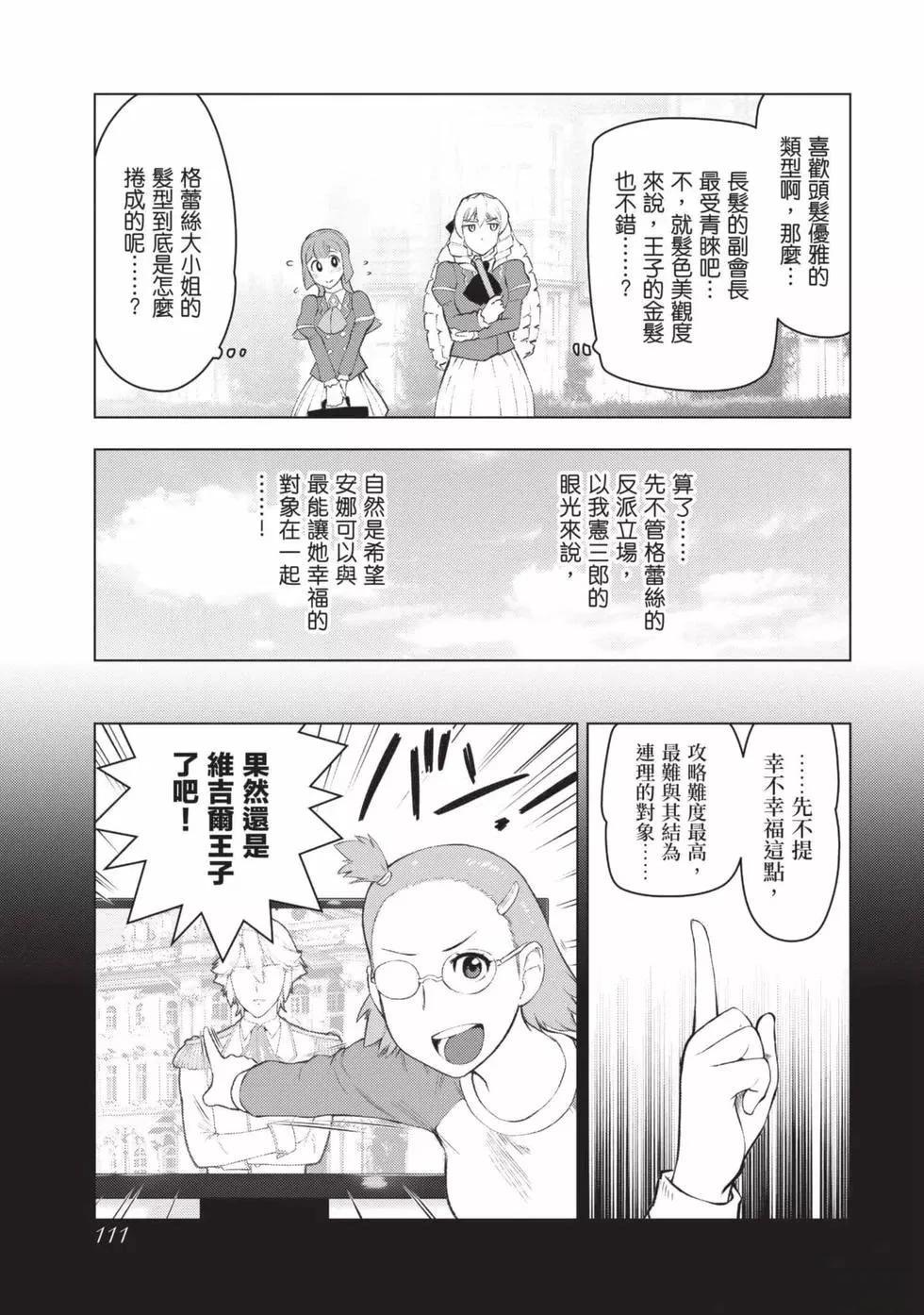第112页