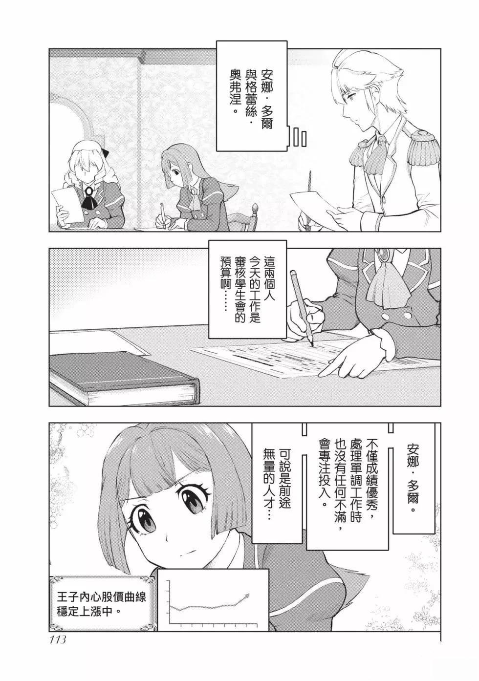 第114页