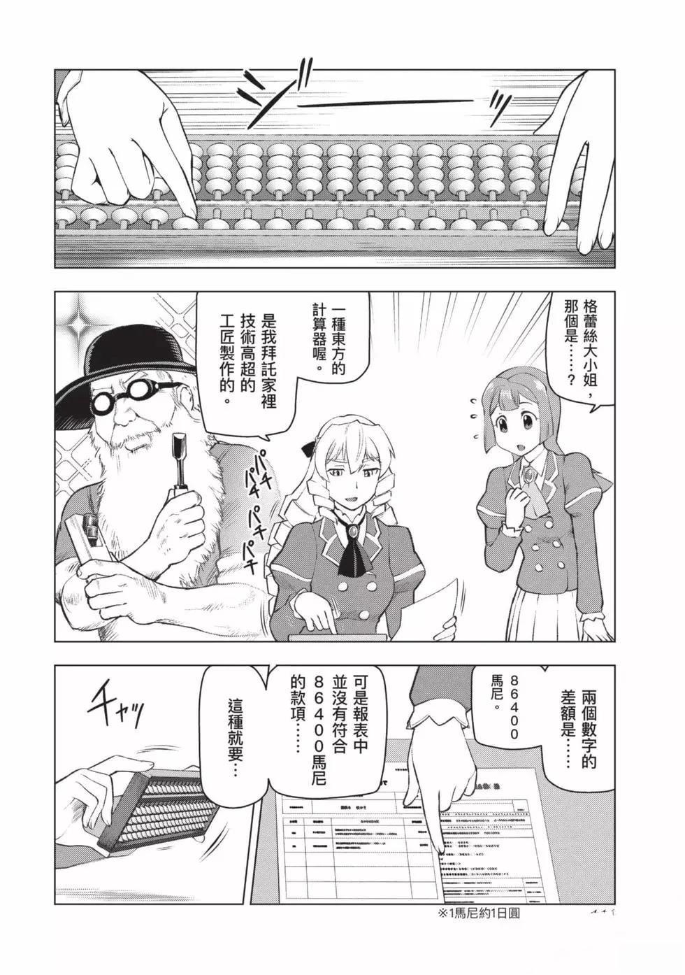 第117页