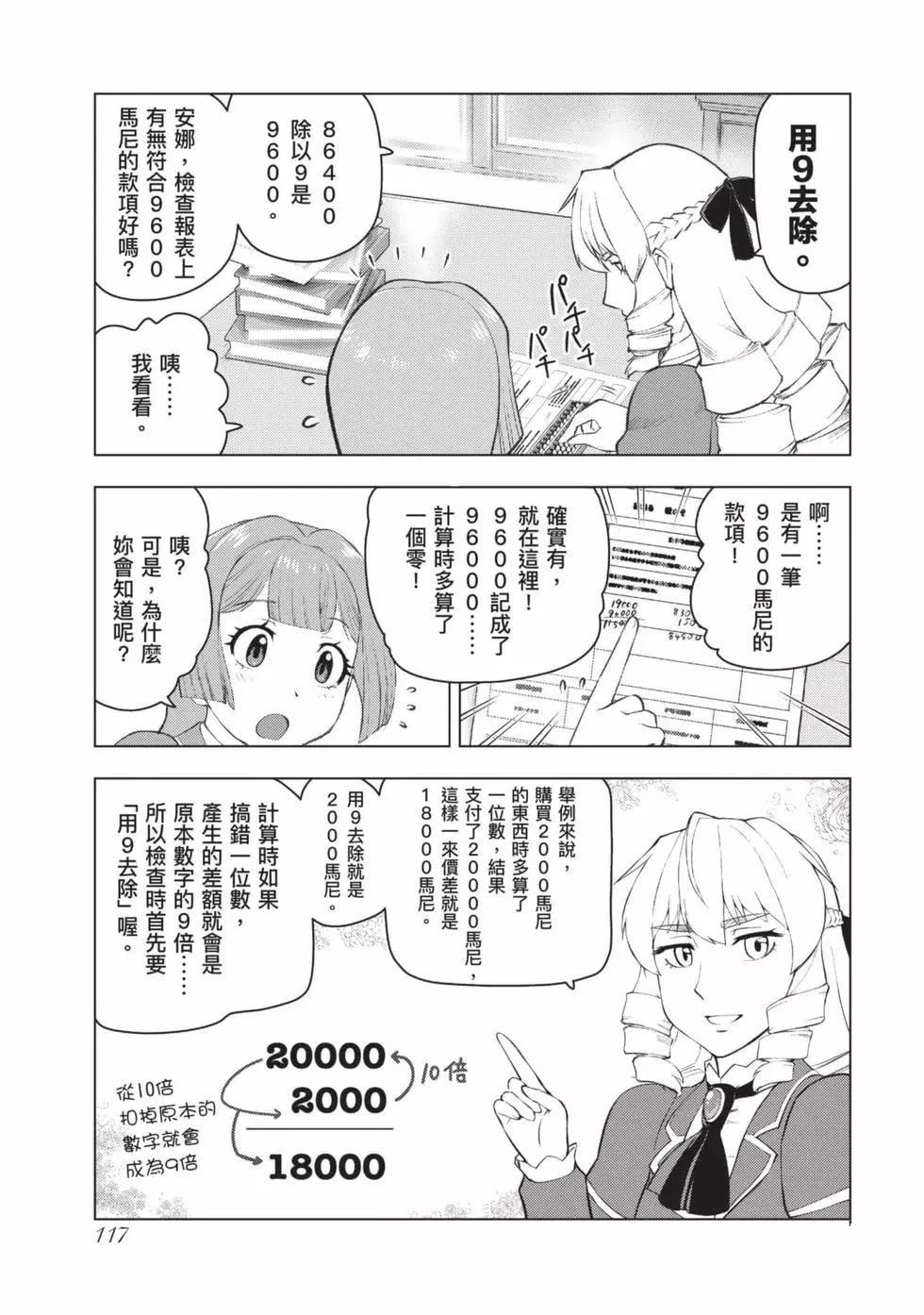 第118页