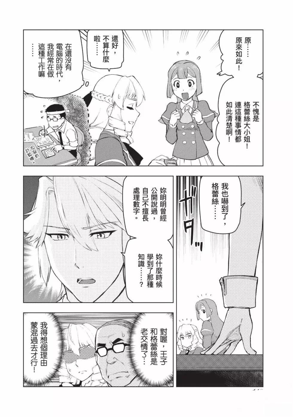 第119页