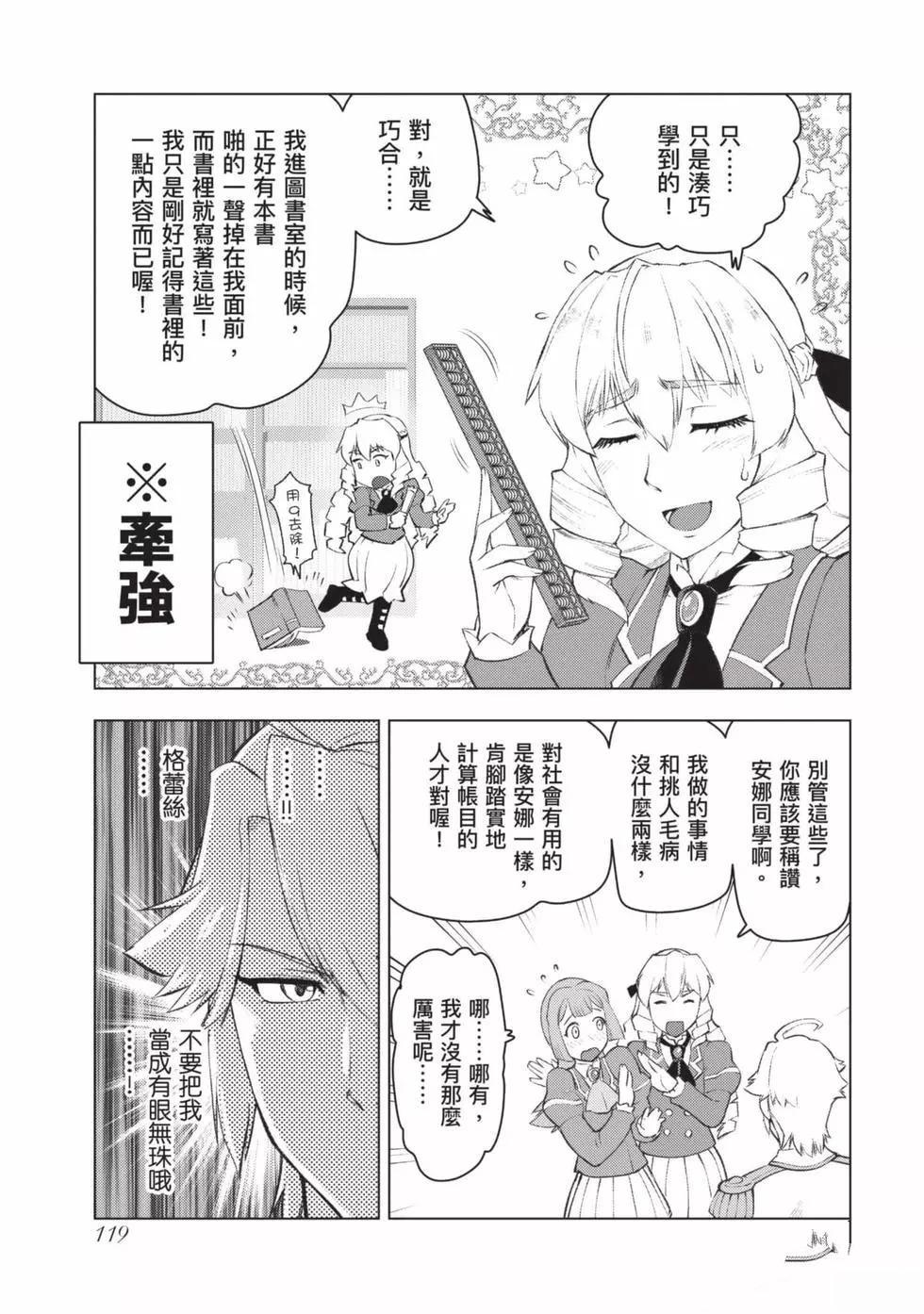 第120页