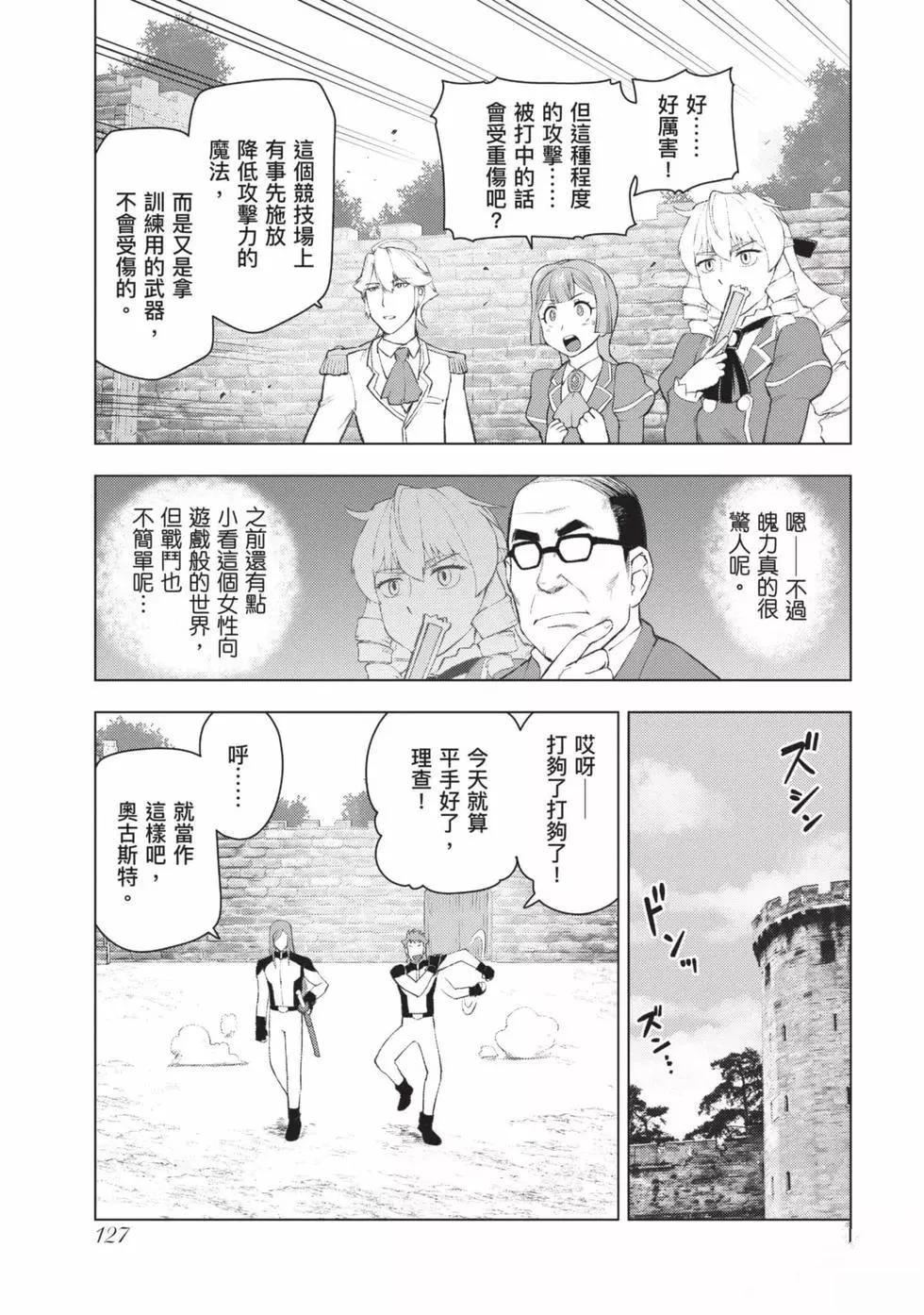 第128页