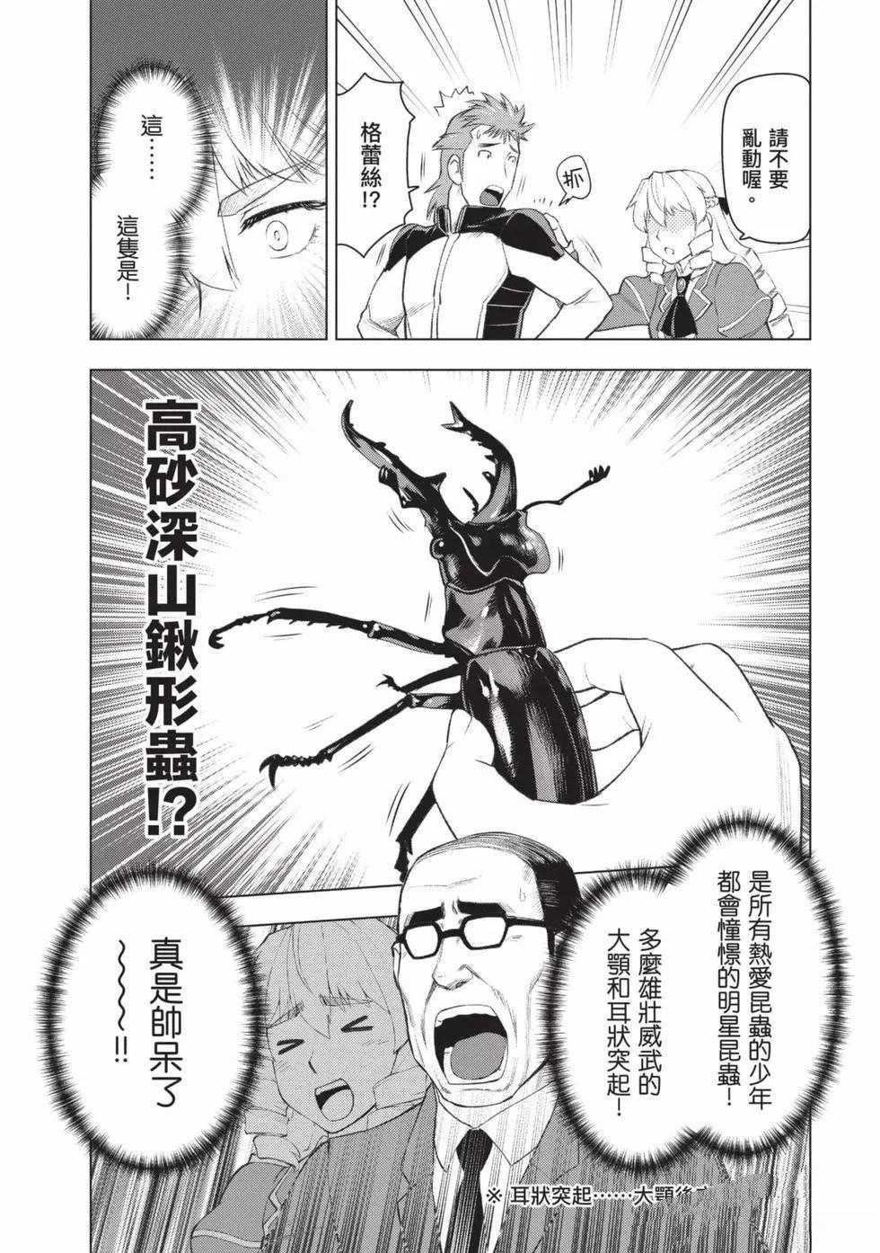 第130页