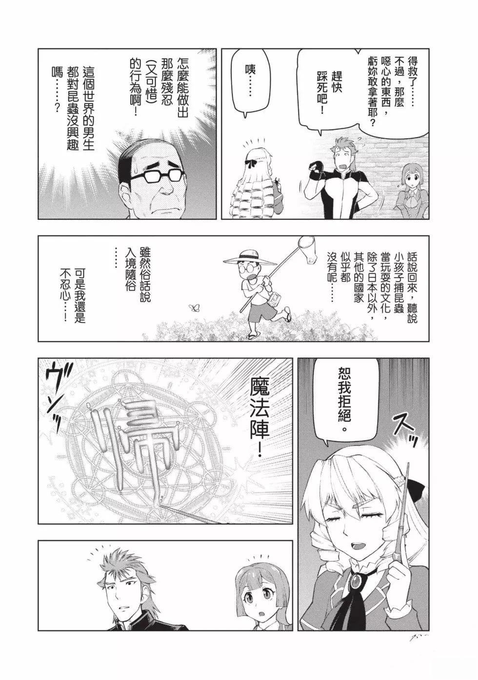 第131页