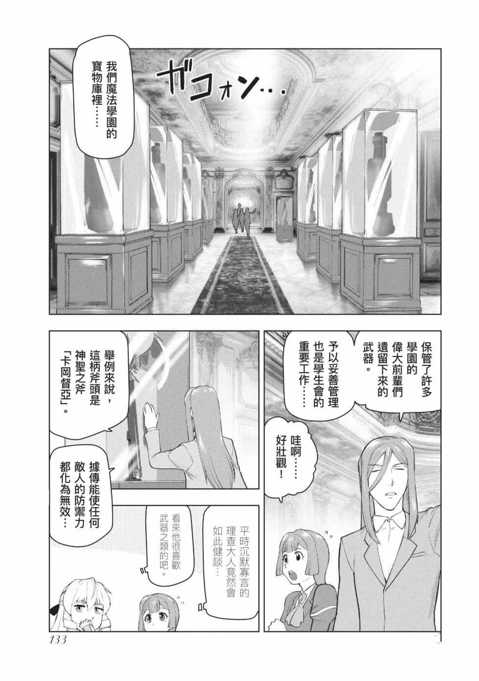 第134页