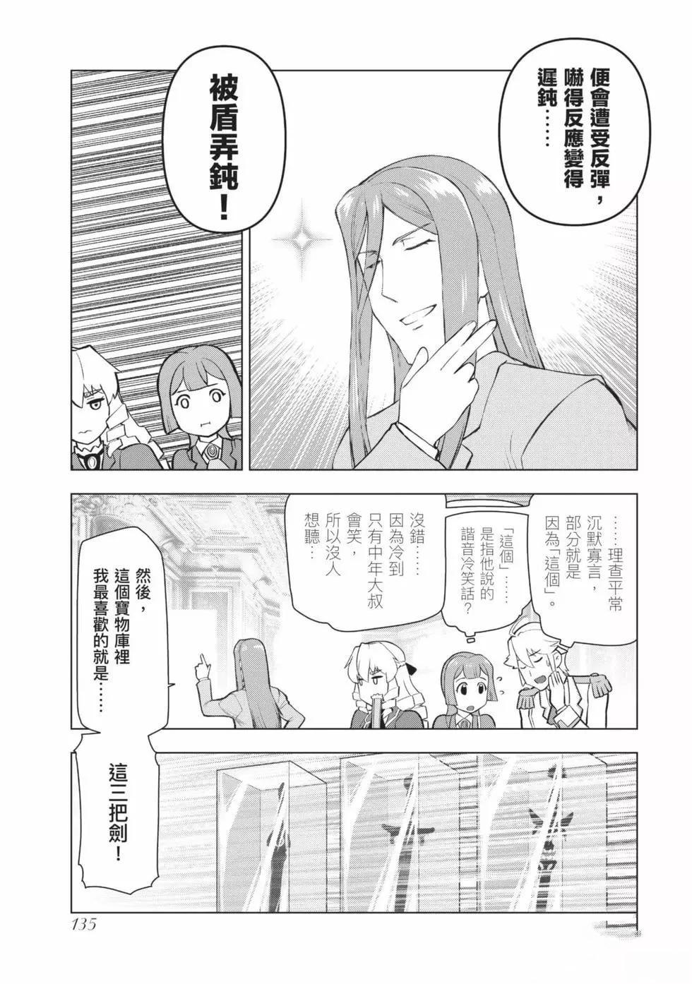 第136页