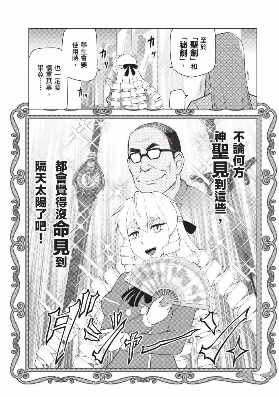 第138页