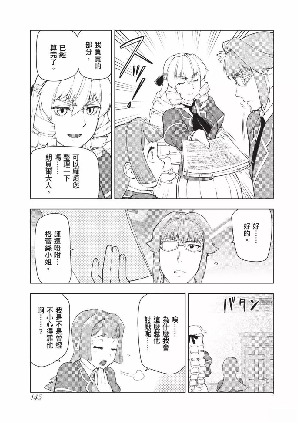 第146页
