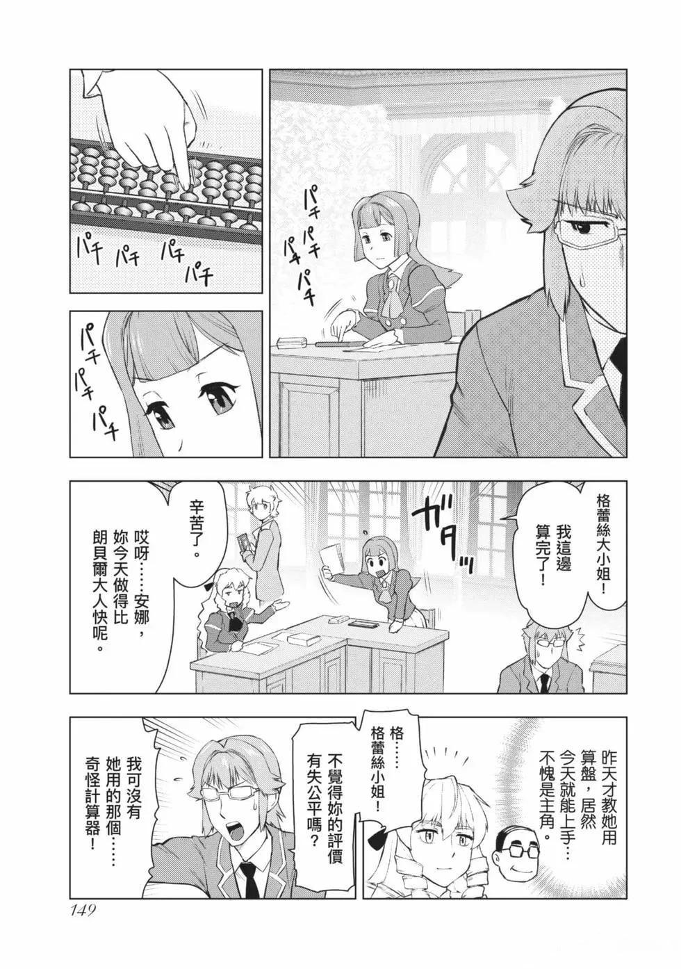 第150页