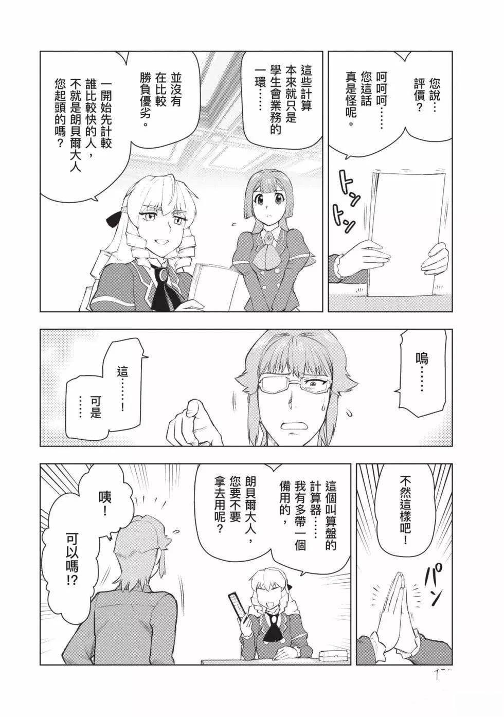 第151页