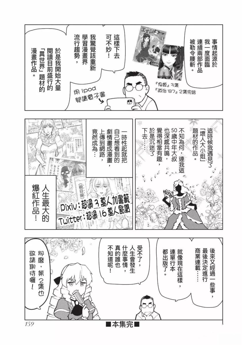 第160页