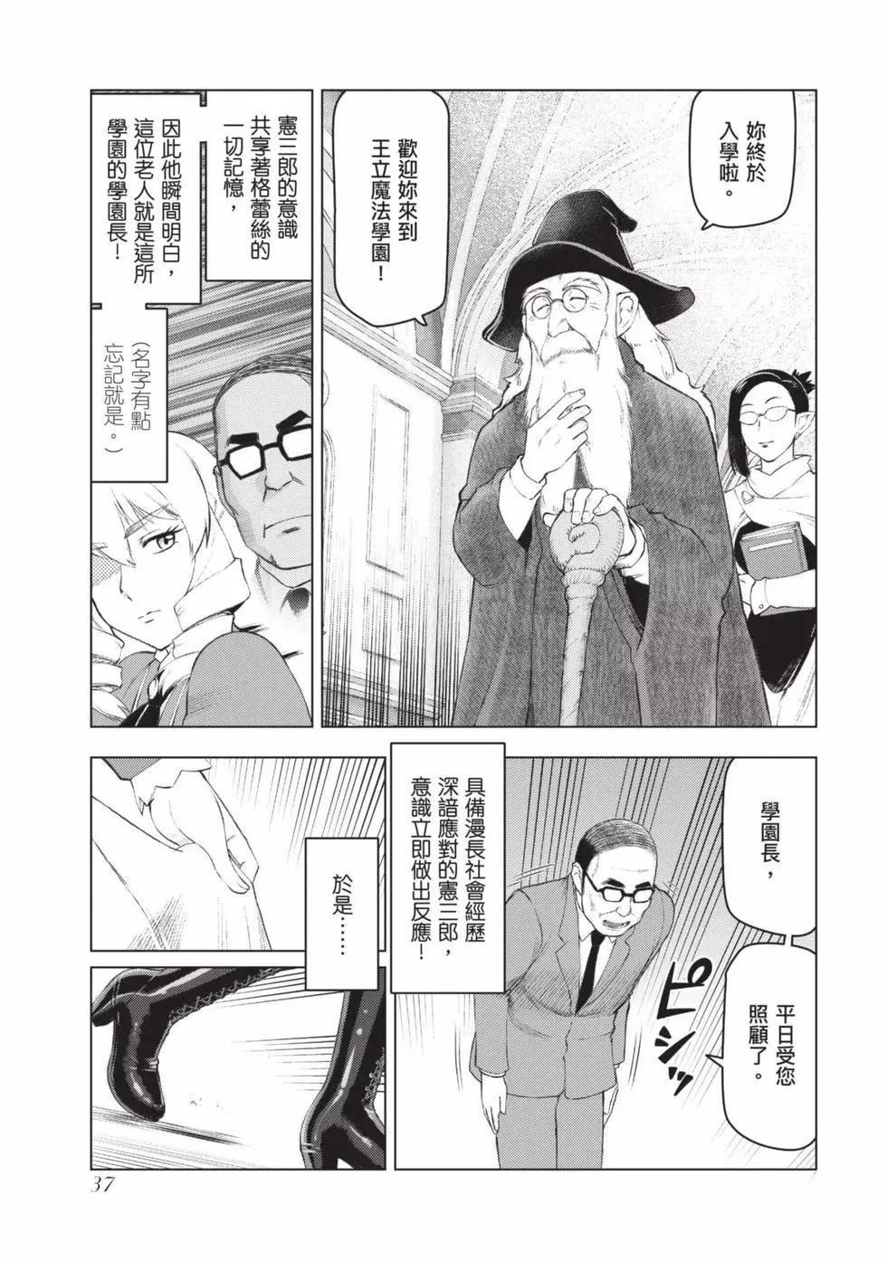 第38页