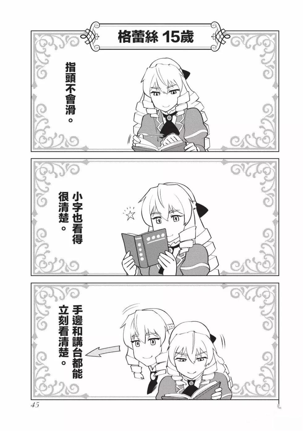 第46页