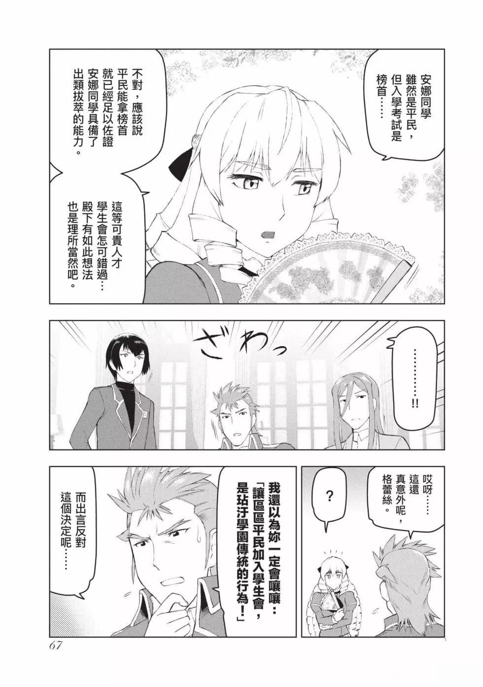 第68页