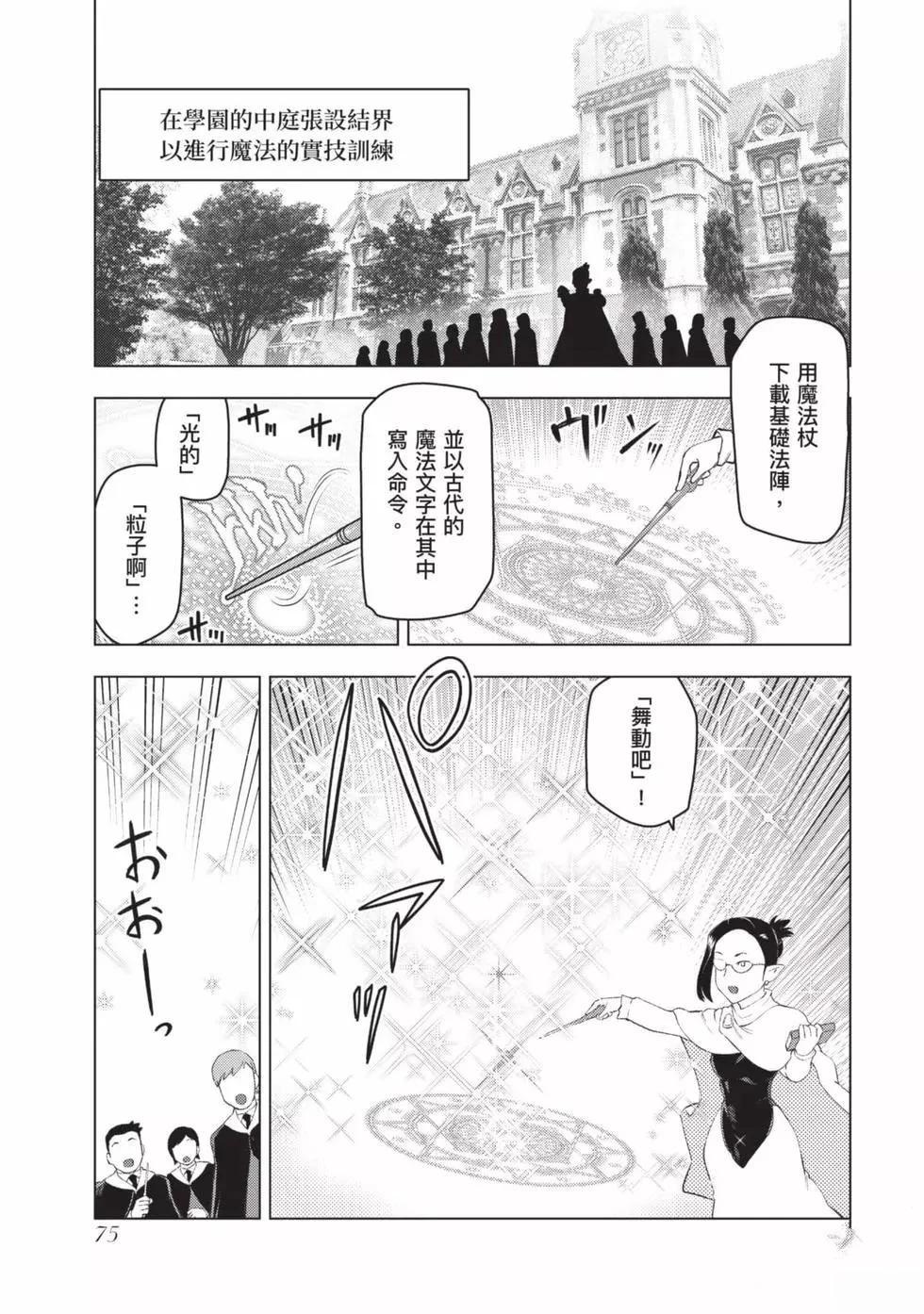 第76页