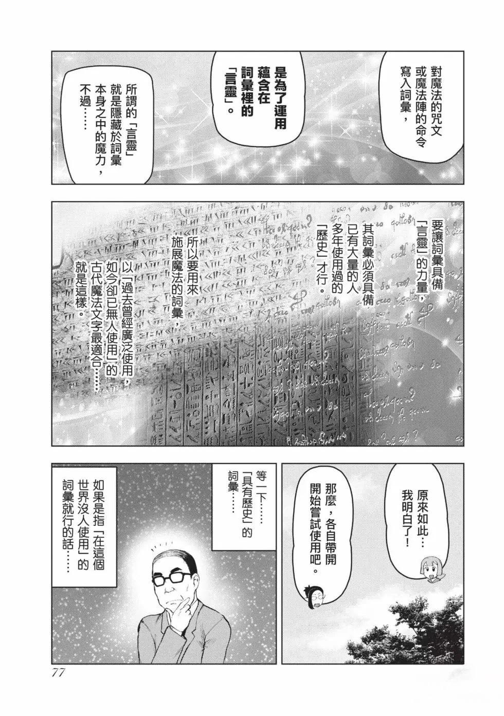 第78页