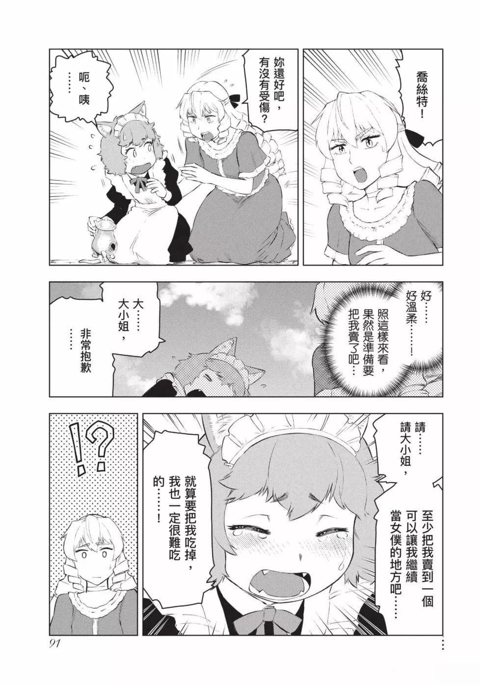 第92页