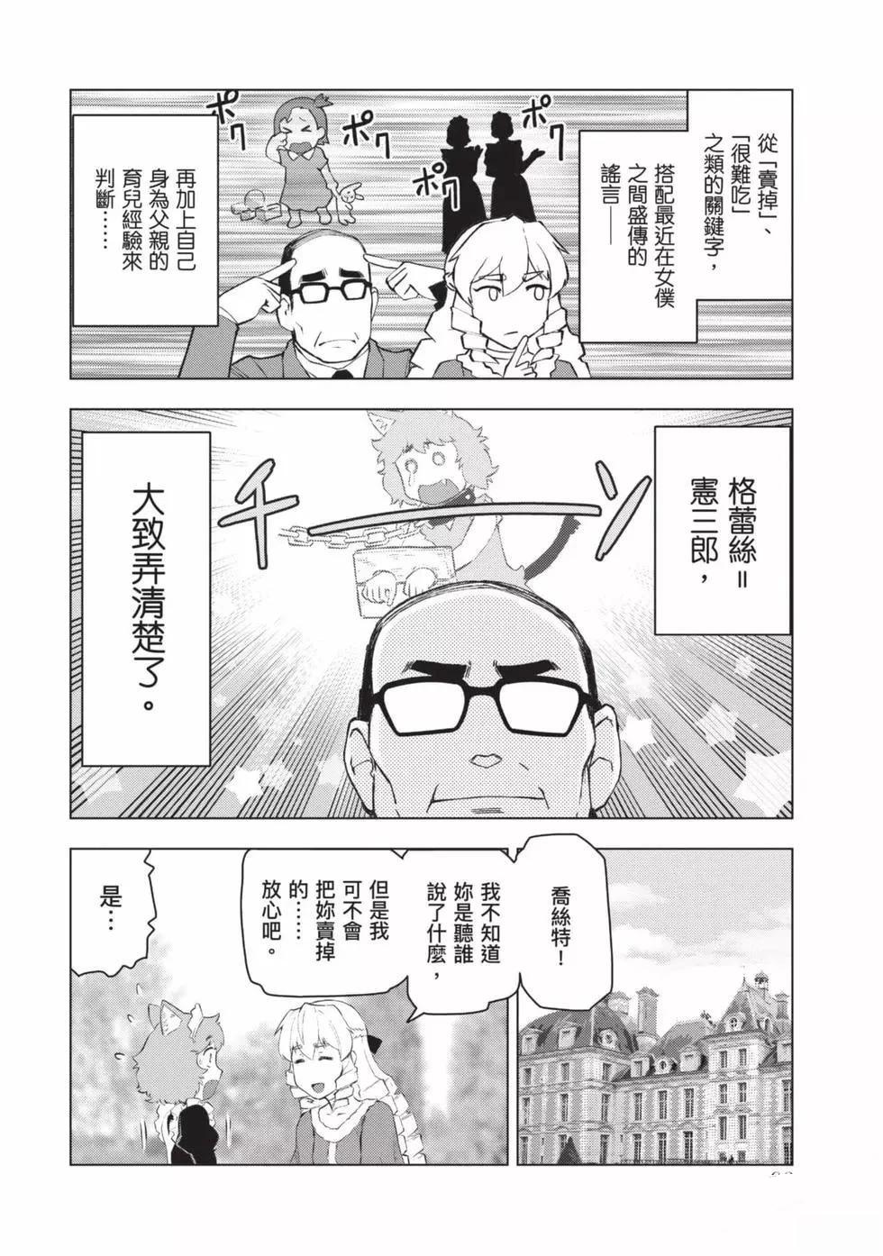 第93页