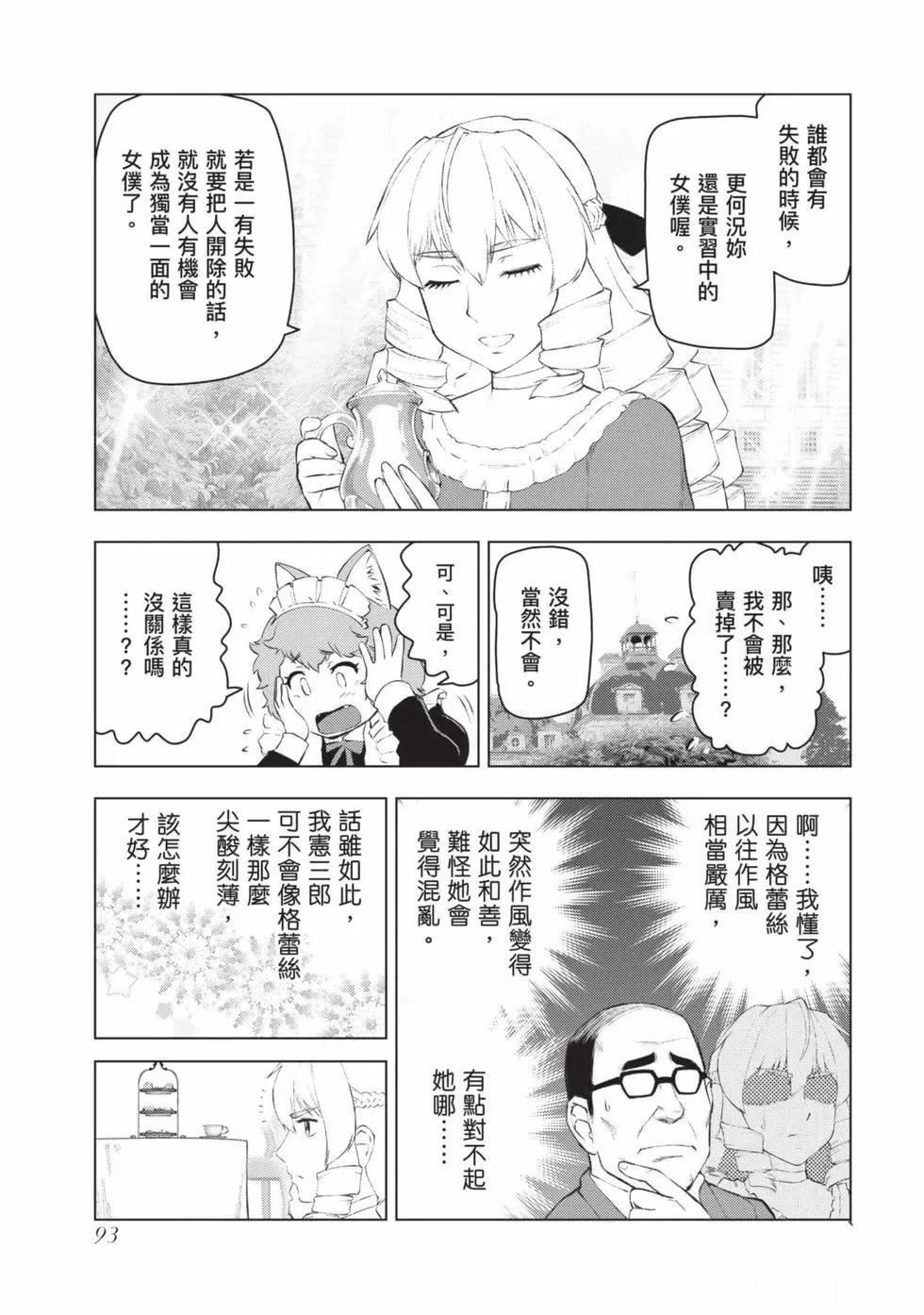 第94页